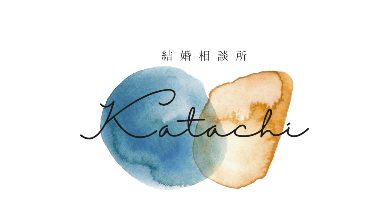 結婚相談所katachi